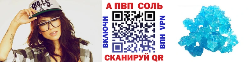 Купить наркотики сайты Заозёрск А ПВП  Меф  ГАШ 
