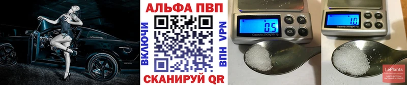 А ПВП мука  Заозёрск 