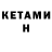 Метадон methadone Mayk maykyan
