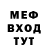 АМФЕТАМИН 97% Jared E.