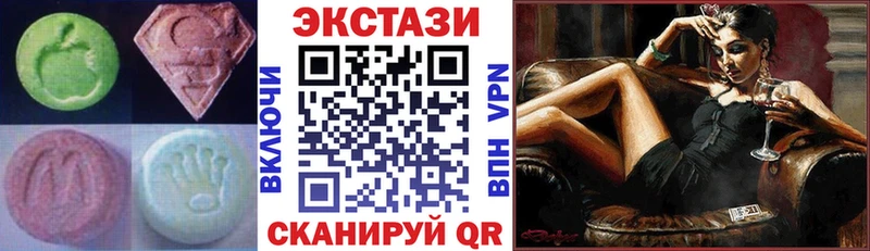 Экстази mix Заозёрск