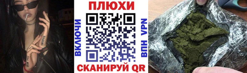 ГАШ индика сатива  Заозёрск 