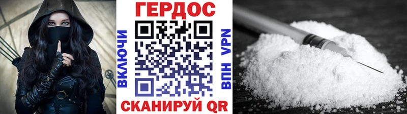 ГЕРОИН хмурый  купить наркотики цена  Заозёрск 