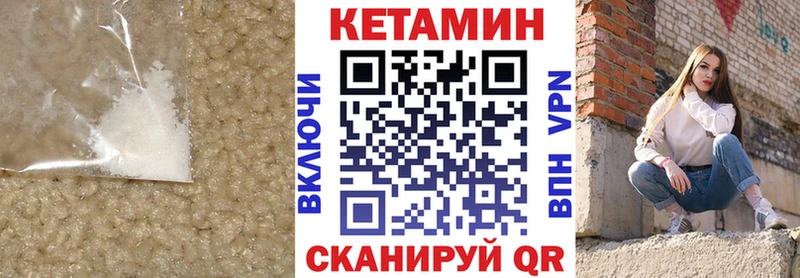 цены   Заозёрск  ссылка на мегу как войти  КЕТАМИН VHQ 