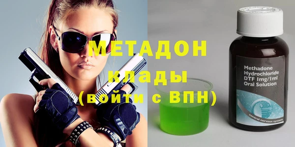 гидропоника Армянск