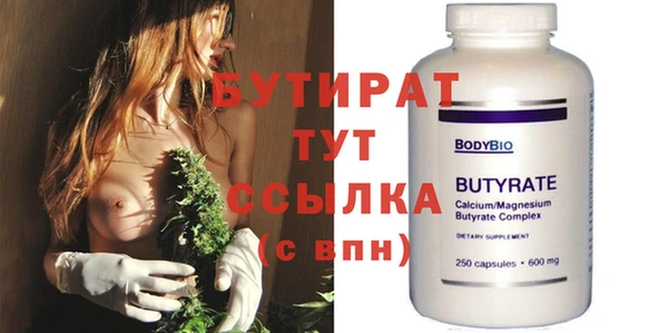 стаф Аркадак