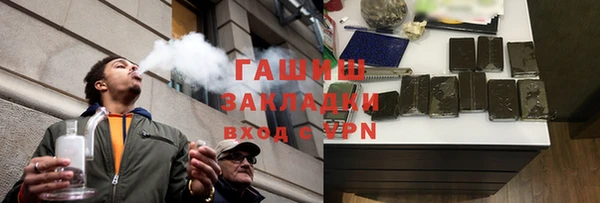марихуана Арсеньев