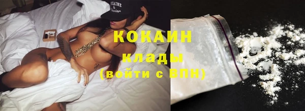 кокаин VHQ Семёнов