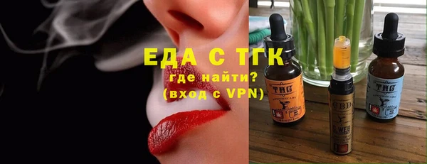 марихуана Арсеньев