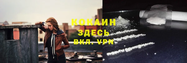 марихуана Арсеньев