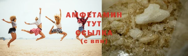 марихуана Арсеньев