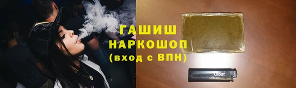 марихуана Арсеньев