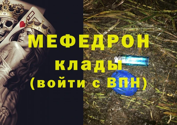марихуана Арсеньев