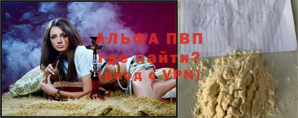 марихуана Арсеньев