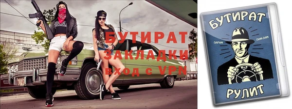стаф Аркадак