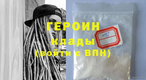 марихуана Арсеньев