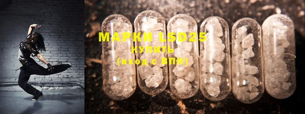 марихуана Арсеньев