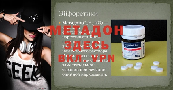 гашишное масло Семикаракорск