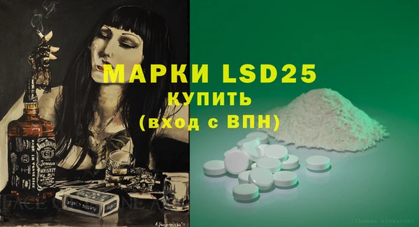 марихуана Арсеньев