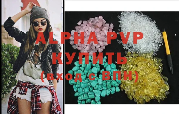гидропоника Армянск