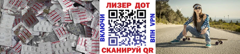 LSD-25 экстази ecstasy  darknet наркотические препараты  Заозёрск  купить  