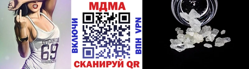 МДМА VHQ  купить наркотики сайты  Заозёрск 