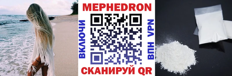 Мефедрон 4 MMC Заозёрск