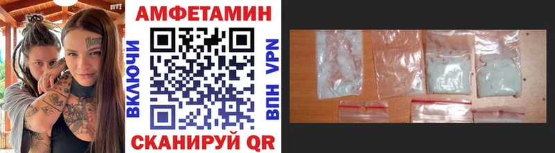 Метамфетамин витя Заозёрск