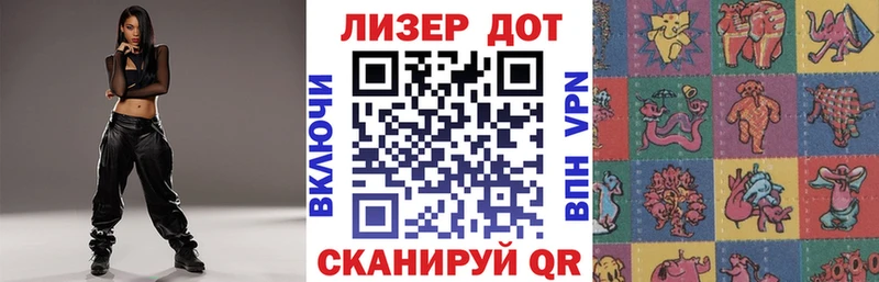цены Заозёрск Наркотические марки 1,5мг